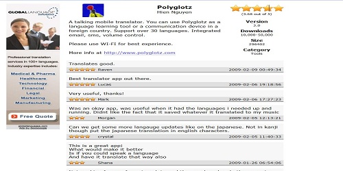 Polyglotz On Android Market
